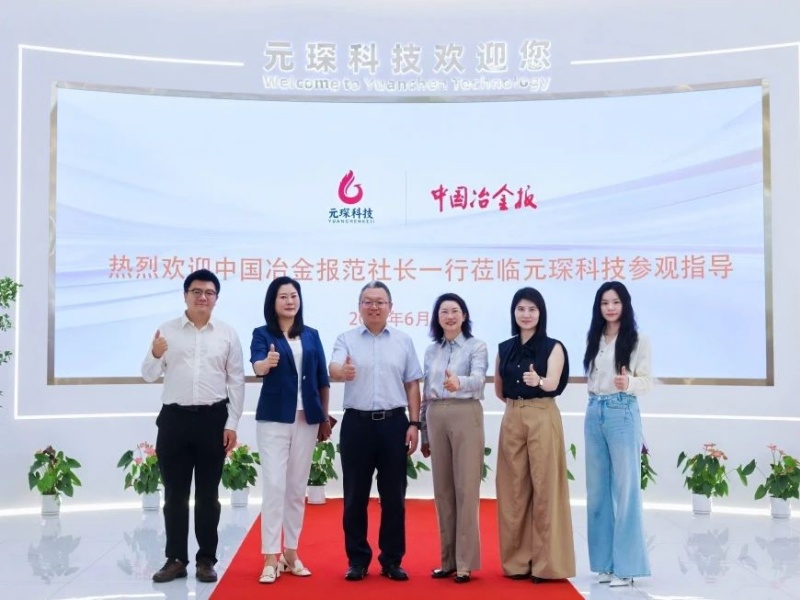 产学研用多边赋能！共话行业发展与人才培养新路径